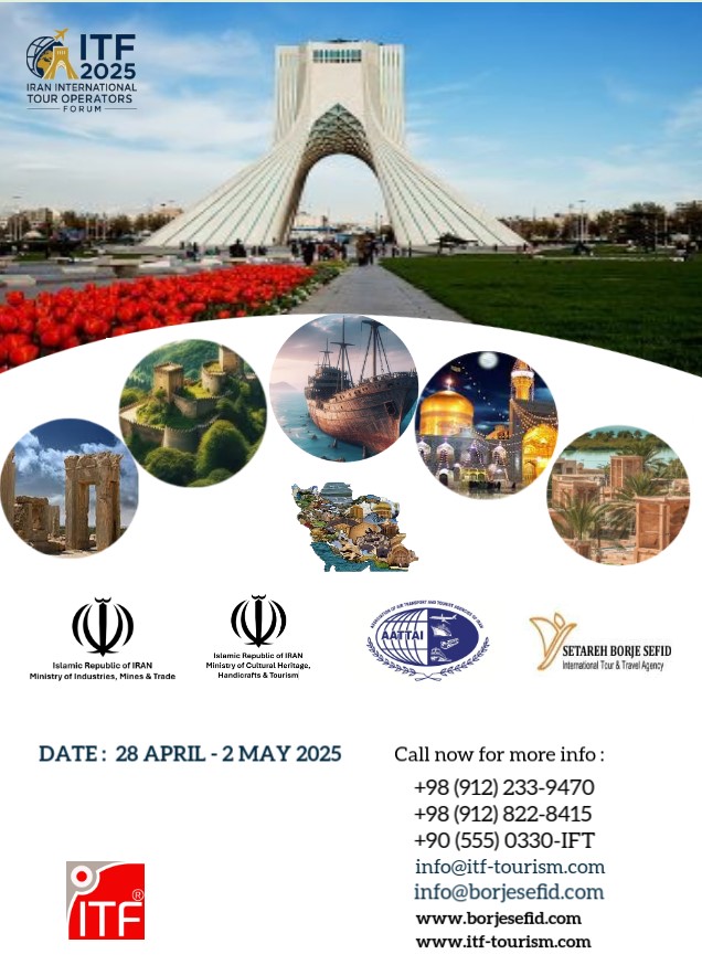 نمایشگاه 2025 اکسپو